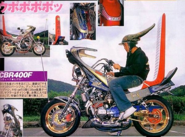 radikal bikers japan