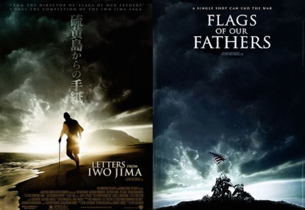 Flags Of Our Fathers Essays