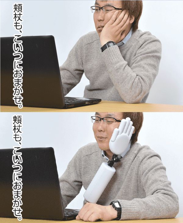 Having Trouble Napping at Work? You Need the Chin Rest Arm Neatorama