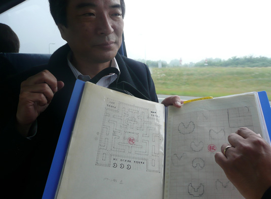 pac-man-sketches