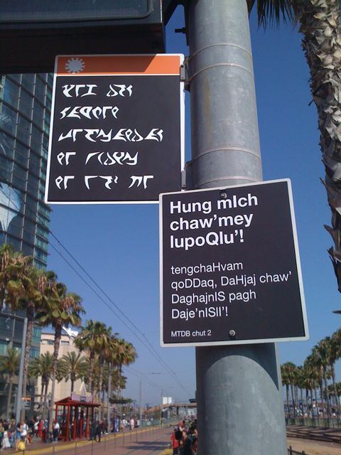 street sights Klingon