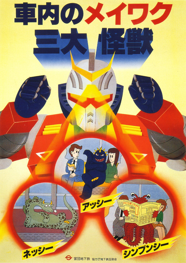 manner_poster_1