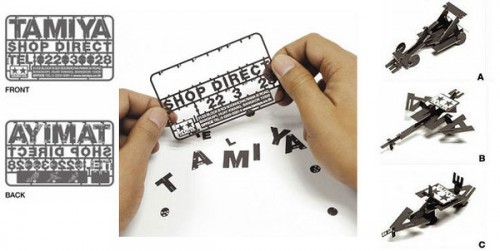 tamiya-model-business-card-diy-kit-thumb-600x302-54593