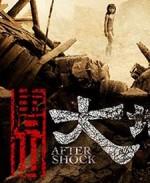 Aftershock-film-poster-006