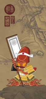 ackbar3