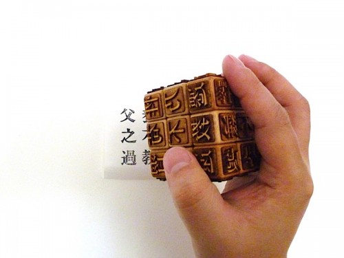 shaun_chung_type_cube_2