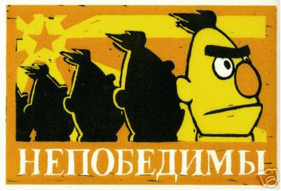 muppet-bert-propaganda