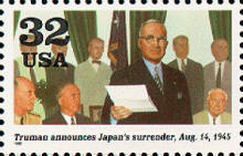 trumanstamp