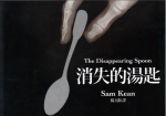 bookjacket