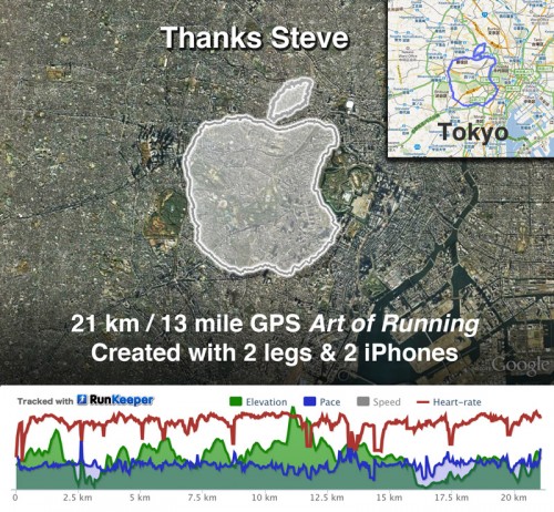 gps-art-of-running-steve-jobs-apple-tokyo-joseph-tame