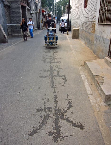dezeen_Water-Calligraphy-Device-by-Nicholas-Hanna_5
