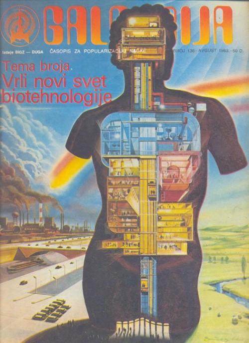 5. ManBuilding_YUGODROM