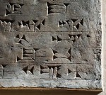 clay tablet