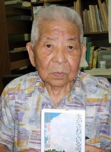 230_315yamaguchi