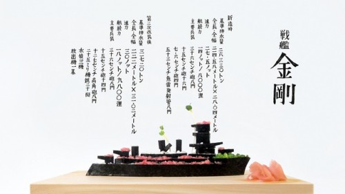 sushi