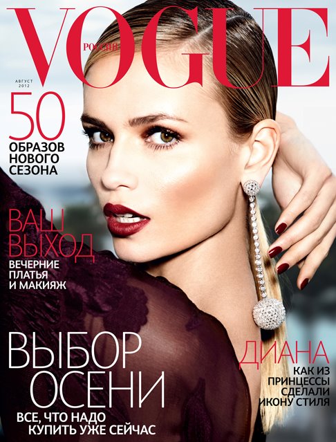 vogue