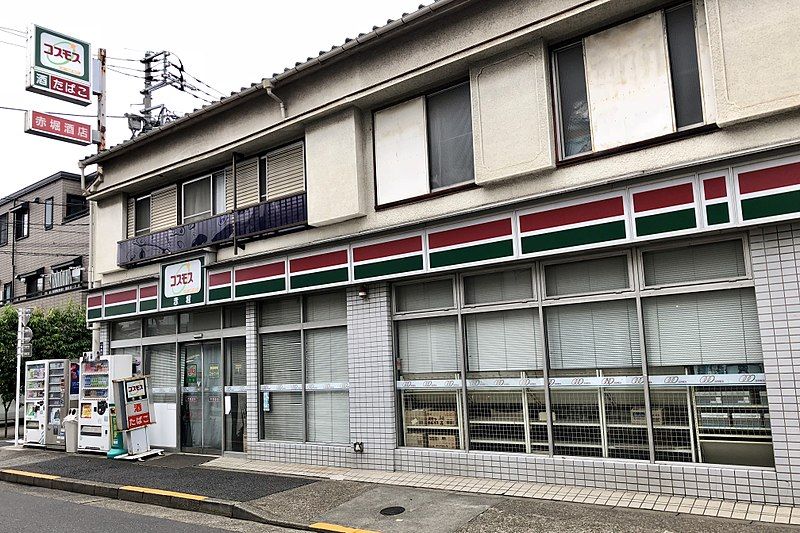 Japanese convenience store high resolution stock photography and images The Magical Choices Behind Japanese Convenience Stores - Neatorama