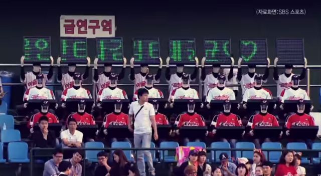 Robots cheered for this losing south korean baseball team 0 x